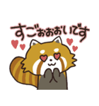 毎日使える敬語スタンプ｜レッサーパンダ（個別スタンプ：16）