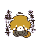 毎日使える敬語スタンプ｜レッサーパンダ（個別スタンプ：19）