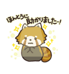 毎日使える敬語スタンプ｜レッサーパンダ（個別スタンプ：20）