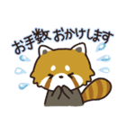 毎日使える敬語スタンプ｜レッサーパンダ（個別スタンプ：21）