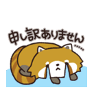 毎日使える敬語スタンプ｜レッサーパンダ（個別スタンプ：22）