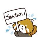 毎日使える敬語スタンプ｜レッサーパンダ（個別スタンプ：23）