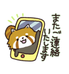 毎日使える敬語スタンプ｜レッサーパンダ（個別スタンプ：25）