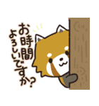 毎日使える敬語スタンプ｜レッサーパンダ（個別スタンプ：26）