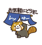 毎日使える敬語スタンプ｜レッサーパンダ（個別スタンプ：28）