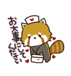 毎日使える敬語スタンプ｜レッサーパンダ（個別スタンプ：37）