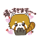 毎日使える敬語スタンプ｜レッサーパンダ（個別スタンプ：39）
