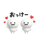 3D「シンプルに気持ちを伝える基本セット」（個別スタンプ：3）