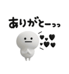 3D「シンプルに気持ちを伝える基本セット」（個別スタンプ：7）
