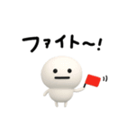 3D「シンプルに気持ちを伝える基本セット」（個別スタンプ：8）