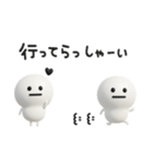3D「シンプルに気持ちを伝える基本セット」（個別スタンプ：9）
