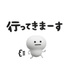 3D「シンプルに気持ちを伝える基本セット」（個別スタンプ：10）