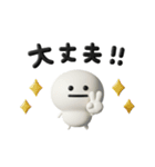 3D「シンプルに気持ちを伝える基本セット」（個別スタンプ：13）