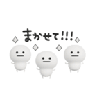 3D「シンプルに気持ちを伝える基本セット」（個別スタンプ：14）