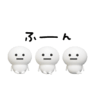 3D「シンプルに気持ちを伝える基本セット」（個別スタンプ：24）
