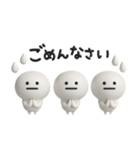 3D「シンプルに気持ちを伝える基本セット」（個別スタンプ：28）