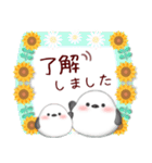 【シマエナガです】花束/夏のひまわり4（個別スタンプ：2）