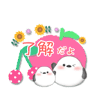 【シマエナガです】花束/夏のひまわり4（個別スタンプ：4）