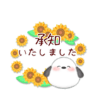 【シマエナガです】花束/夏のひまわり4（個別スタンプ：5）