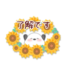 【シマエナガです】花束/夏のひまわり4（個別スタンプ：6）