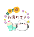【シマエナガです】花束/夏のひまわり4（個別スタンプ：7）