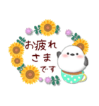 【シマエナガです】花束/夏のひまわり4（個別スタンプ：9）