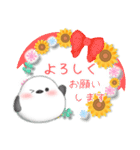 【シマエナガです】花束/夏のひまわり4（個別スタンプ：11）
