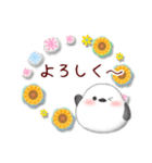 【シマエナガです】花束/夏のひまわり4（個別スタンプ：12）