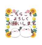 【シマエナガです】花束/夏のひまわり4（個別スタンプ：14）