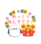 【シマエナガです】花束/夏のひまわり4（個別スタンプ：15）
