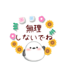 【シマエナガです】花束/夏のひまわり4（個別スタンプ：16）