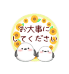 【シマエナガです】花束/夏のひまわり4（個別スタンプ：17）