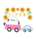 【シマエナガです】花束/夏のひまわり4（個別スタンプ：18）