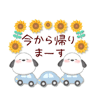 【シマエナガです】花束/夏のひまわり4（個別スタンプ：19）
