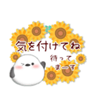 【シマエナガです】花束/夏のひまわり4（個別スタンプ：20）