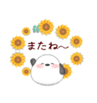 【シマエナガです】花束/夏のひまわり4（個別スタンプ：21）