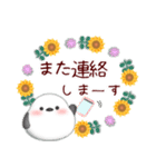 【シマエナガです】花束/夏のひまわり4（個別スタンプ：22）