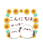 【シマエナガです】花束/夏のひまわり4（個別スタンプ：23）
