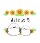 【シマエナガです】花束/夏のひまわり4（個別スタンプ：24）
