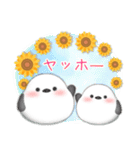 【シマエナガです】花束/夏のひまわり4（個別スタンプ：26）