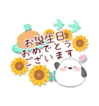 【シマエナガです】花束/夏のひまわり4（個別スタンプ：31）