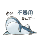 滅びてしまったゆるふわ古代鮫オールスター（個別スタンプ：20）