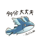 滅びてしまったゆるふわ古代鮫オールスター（個別スタンプ：22）