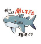 滅びてしまったゆるふわ古代鮫オールスター（個別スタンプ：37）