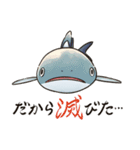 滅びてしまったゆるふわ古代鮫オールスター（個別スタンプ：39）
