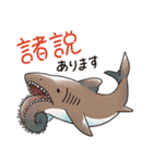 滅びてしまったゆるふわ古代鮫オールスター（個別スタンプ：40）