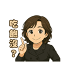 小英ママのやさしいひとこと集（個別スタンプ：1）
