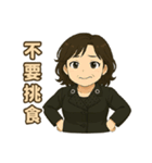 小英ママのやさしいひとこと集（個別スタンプ：2）