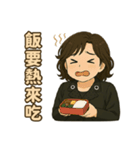 小英ママのやさしいひとこと集（個別スタンプ：4）