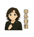 小英ママのやさしいひとこと集（個別スタンプ：7）